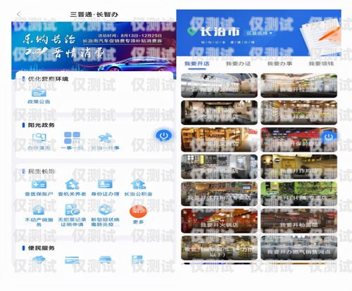 長(zhǎng)治外呼系統(tǒng)——提升銷售與客戶服務(wù)的利器太原外呼系統(tǒng)