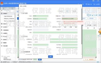 無錫外呼系統(tǒng)——提升個(gè)人外呼效率的利器無錫有哪些外包公司