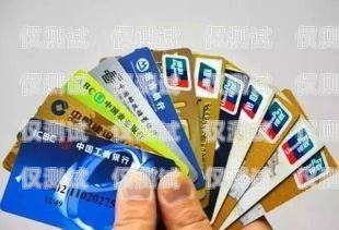 金華電銷手機卡，便捷通訊的新選擇金華電銷手機卡在哪里辦