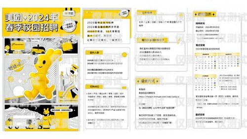 蘇州地產電銷機器人，開啟銷售新時代蘇州地產電銷機器人招聘信息