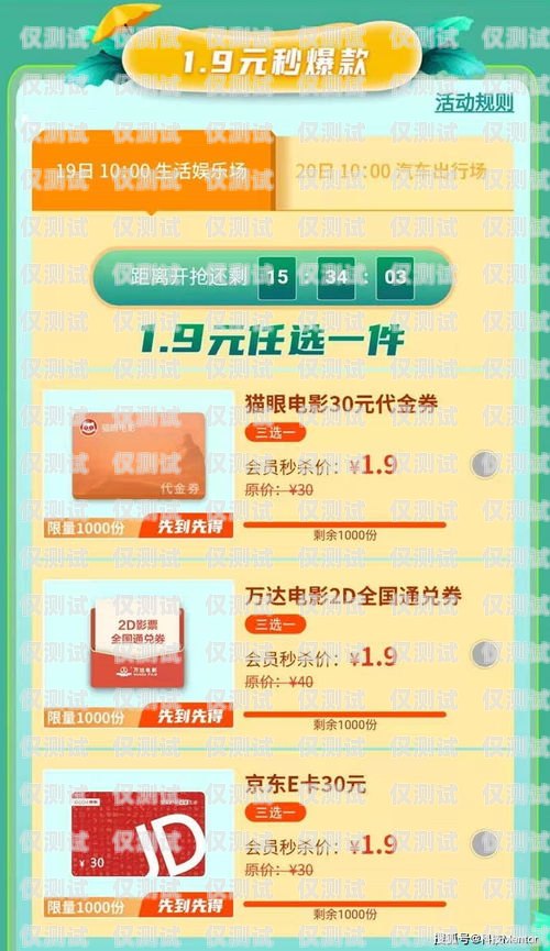 蘇州電銷卡官網(wǎng)，提供專業(yè)電銷解決方案蘇州電銷卡官網(wǎng)首頁