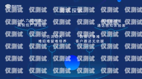 武漢電銷機器人，助力企業提升銷售業績的創新工具武漢電銷機器人如何做銷售