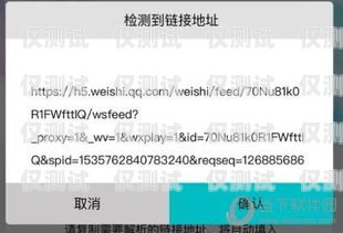杭州電銷卡轉(zhuǎn)賣流程視頻解析杭州電銷卡轉(zhuǎn)賣流程視頻教程