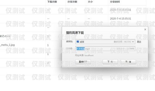 杭州電銷卡轉(zhuǎn)賣流程視頻解析杭州電銷卡轉(zhuǎn)賣流程視頻教程