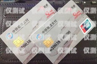 蓬萊電話電銷卡，高效拓展業務的利器蓬萊電話電銷卡在哪里辦