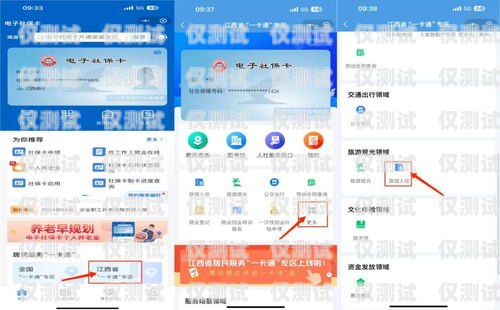 寧波電話外呼系統驗證碼，保障通信安全的重要環節10086外呼人員要驗證碼