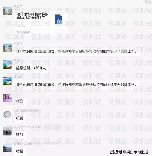 寧波電話外呼系統驗證碼，保障通信安全的重要環節10086外呼人員要驗證碼