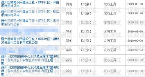 北京電銷卡批卡時(shí)間指南北京電銷卡批卡時(shí)間多久