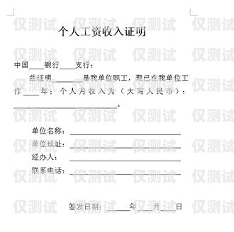 電銷卡怎樣提供居間合同電銷卡怎樣提供居間合同證明