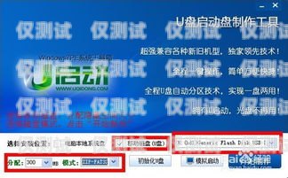 揭陽外呼系統(tǒng)維護(hù)，保障高效通訊的關(guān)鍵揭陽外呼系統(tǒng)維護(hù)招聘信息