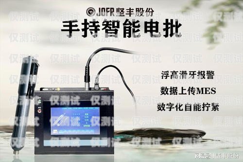 杭州自動(dòng)撥號(hào)電銷(xiāo)機(jī)器人——提升銷(xiāo)售效率的創(chuàng)新利器自動(dòng)撥號(hào)機(jī)器人多少錢(qián)