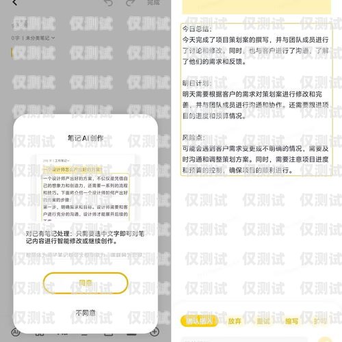 電銷卡的現狀與挑戰電銷卡好用嘛現在還能用嗎