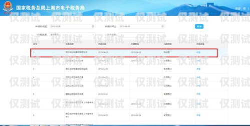 無錫電銷卡申請指南無錫電銷卡申請流程