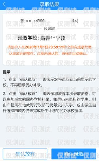 無錫電銷卡申請指南無錫電銷卡申請流程