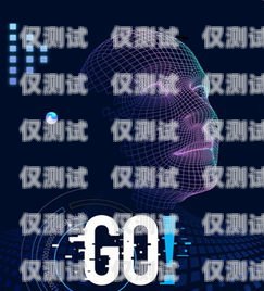 陜西 ai 電話機器人供應商——助力企業(yè)提升銷售效率的最佳選擇西安電話機器人