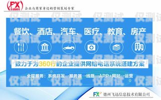 商丘電銷(xiāo)卡公司——助力企業(yè)銷(xiāo)售的創(chuàng)新之選商丘電銷(xiāo)卡公司有哪些
