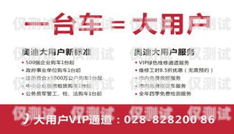 商丘電銷(xiāo)卡公司——助力企業(yè)銷(xiāo)售的創(chuàng)新之選商丘電銷(xiāo)卡公司有哪些