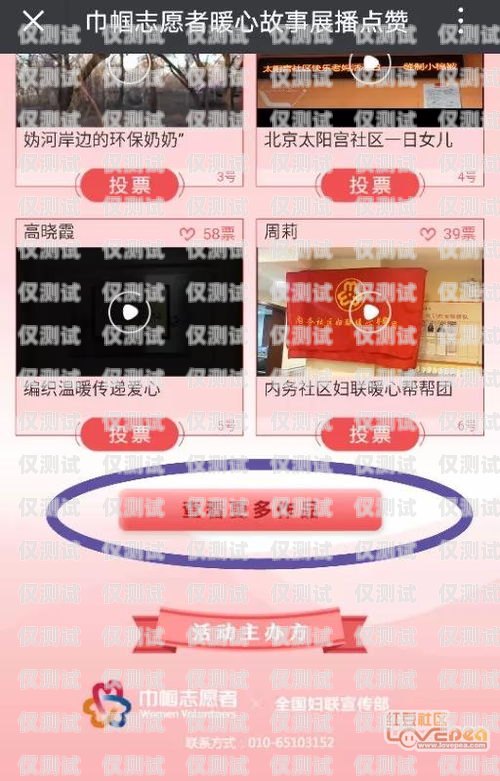 淮南紅豆電銷卡——助力企業高效營銷的利器紅豆公司電話卡