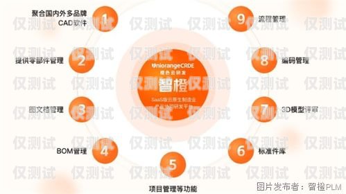 在當(dāng)今競(jìng)爭(zhēng)激烈的市場(chǎng)環(huán)境中，電銷外呼系統(tǒng)已成為企業(yè)提高銷售效率和客戶滿意度的重要工具。然而，面對(duì)眾多的電銷外呼系統(tǒng)供應(yīng)商，如何選擇一家既靠譜又價(jià)格合理的系統(tǒng)成為了企業(yè)關(guān)注的焦點(diǎn)。本文將為您介紹如何找到靠譜且價(jià)格便宜的電銷外呼系統(tǒng)，并提供一些選擇建議。電銷外呼系統(tǒng)違法嗎