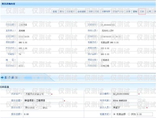 云南正規(guī)外呼系統(tǒng)收費(fèi)，合理透明，助力企業(yè)高效溝通云南外呼公司