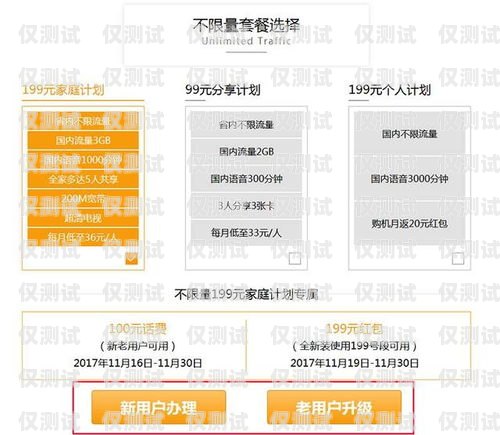 揭秘電銷卡背后的卡商產業鏈2021電銷卡怎么樣