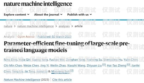 綿陽外呼營銷系統(tǒng)是一種用于大規(guī)模語言模型預訓練的工具，它可以幫助企業(yè)提高客戶服務質量、增加銷售額、提高客戶滿意度等。在選擇綿陽外呼營銷系統(tǒng)時，收費是一個重要的考慮因素。本文將介紹綿陽外呼營銷系統(tǒng)的收費方式，并提供一些選擇系統(tǒng)時需要注意的事項。外呼系統(tǒng)收費標準