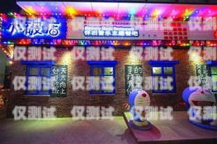 上海電銷卡，不夜城的活力之源上海電銷卡 不夜城可以用嗎
