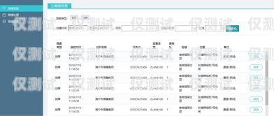 常德外呼系統型號的全面解析外呼系統價格