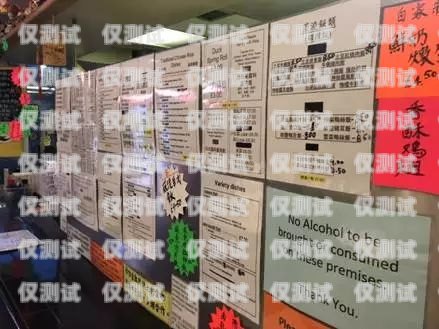 中山電銷卡套餐大揭秘，如何選擇最適合你的通訊方案中山電銷卡套餐有哪些