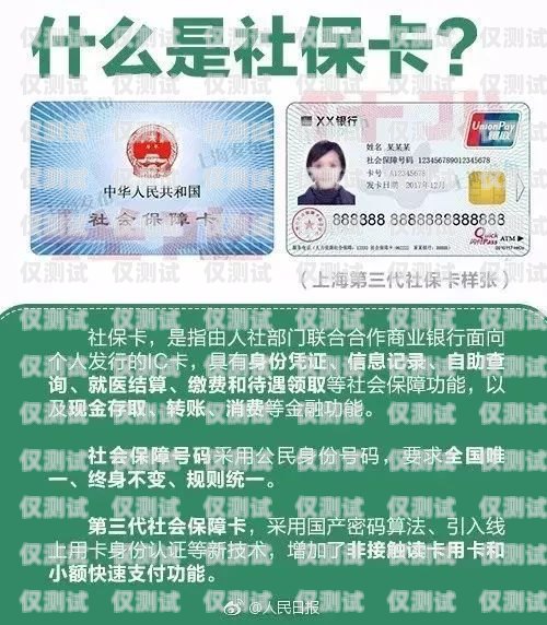 寧波電銷(xiāo)卡辦理指南寧波電銷(xiāo)卡辦理?xiàng)l件