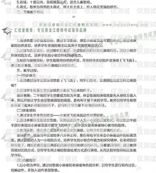 電話機器人教學反思與總結電話機器人教學反思與總結怎么寫