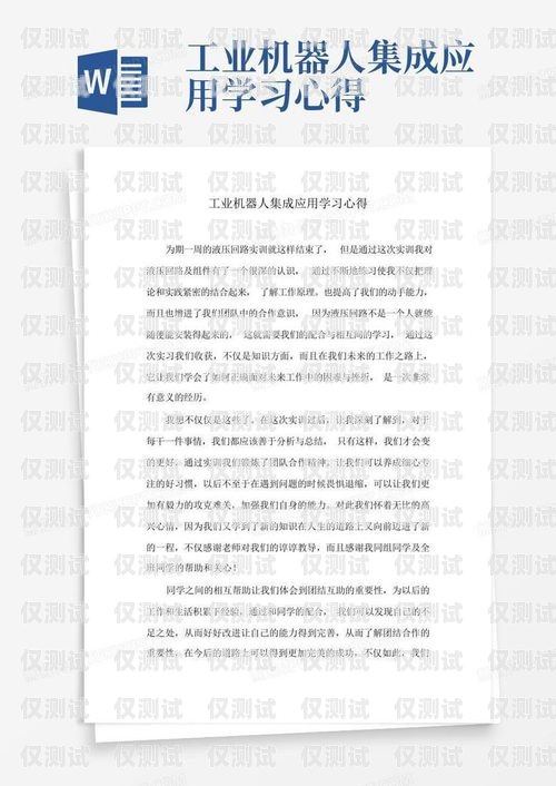 電話機器人教學反思與總結電話機器人教學反思與總結怎么寫