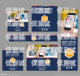電銷卡與電銷 APP，銷售的利器電銷卡銷售平臺(tái)