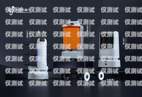 鞍山電銷機器人價格低，為企業(yè)降本增效電銷機器人廠家