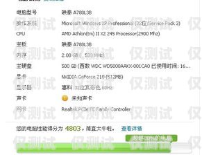電銷卡購買指南，如何找到最實惠的渠道電銷卡哪里購買便宜點