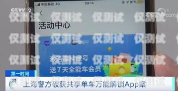 中山包月電銷卡套餐，為企業(yè)提供高效通信解決方案中山包月電銷卡套餐多少錢