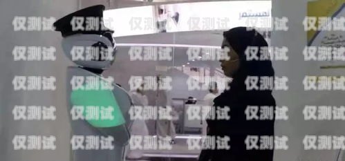 電話機器人，隱私泄露的新威脅？電話機器人被曝光怎么辦