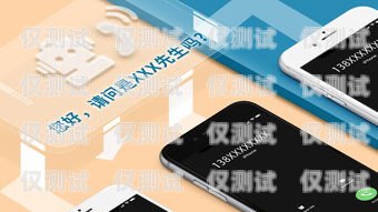 外呼系統助力電話銷售的高效與精準外呼系統電話銷售