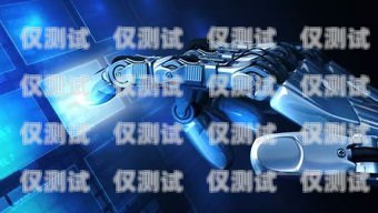 湖南電話機器人——智能溝通的新利器長沙電話機器人價格