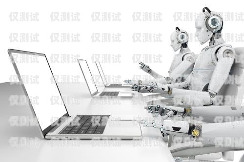 湖南電話機器人——智能溝通的新利器長沙電話機器人價格