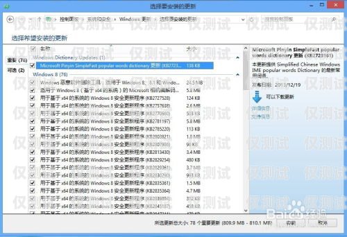 人工呼叫外呼系統怎么設置人工呼叫外呼系統怎么設置的