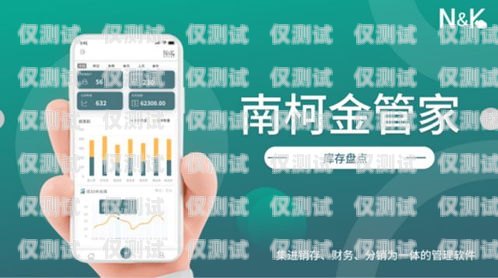 保山天音電銷(xiāo)卡，助力企業(yè)銷(xiāo)售的利器保山天音電銷(xiāo)卡在哪里辦
