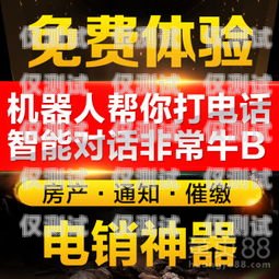 海口電銷電話卡的銷售指南海口做電銷的電話卡怎么賣掉