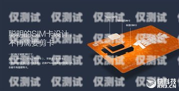 海口電銷電話卡的銷售指南海口做電銷的電話卡怎么賣掉