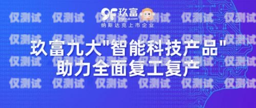 河南教育智能外呼系統商家，助力教育行業數字化轉型