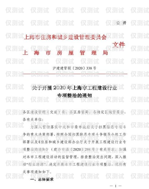 商丘點撥外呼系統是否違法？深入探討外呼系統的合法性與合規性外呼電話系統辦理