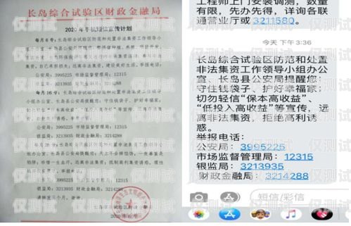商丘點撥外呼系統是否違法？深入探討外呼系統的合法性與合規性外呼電話系統辦理