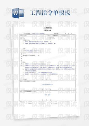 電銷卡業(yè)務介紹電銷卡業(yè)務介紹模板怎么寫好