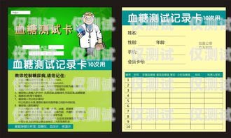電銷卡業(yè)務介紹電銷卡業(yè)務介紹模板怎么寫好