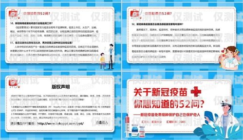 電銷卡業(yè)務介紹電銷卡業(yè)務介紹模板怎么寫好